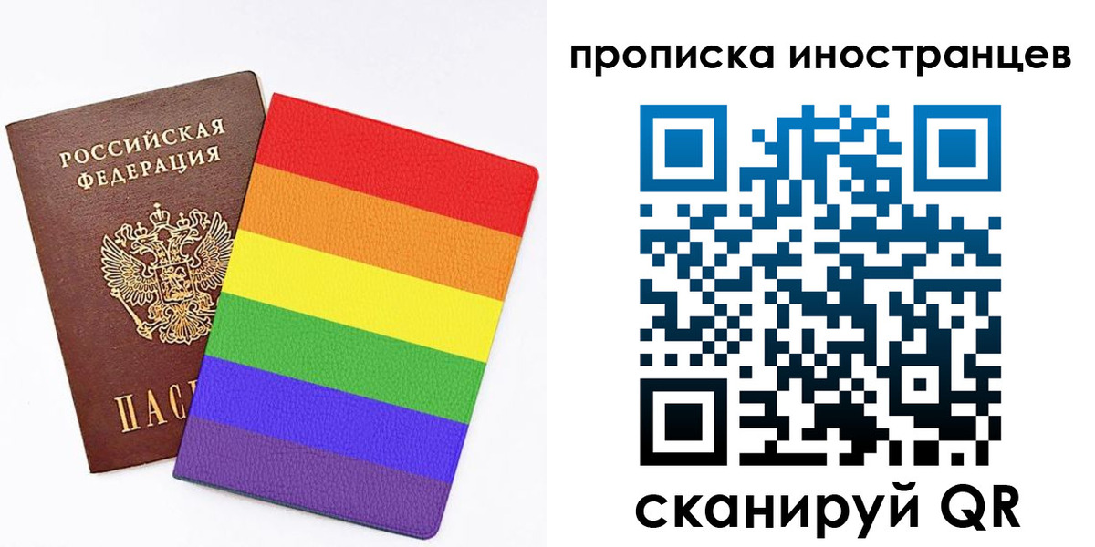 прописка гарантия в Урени