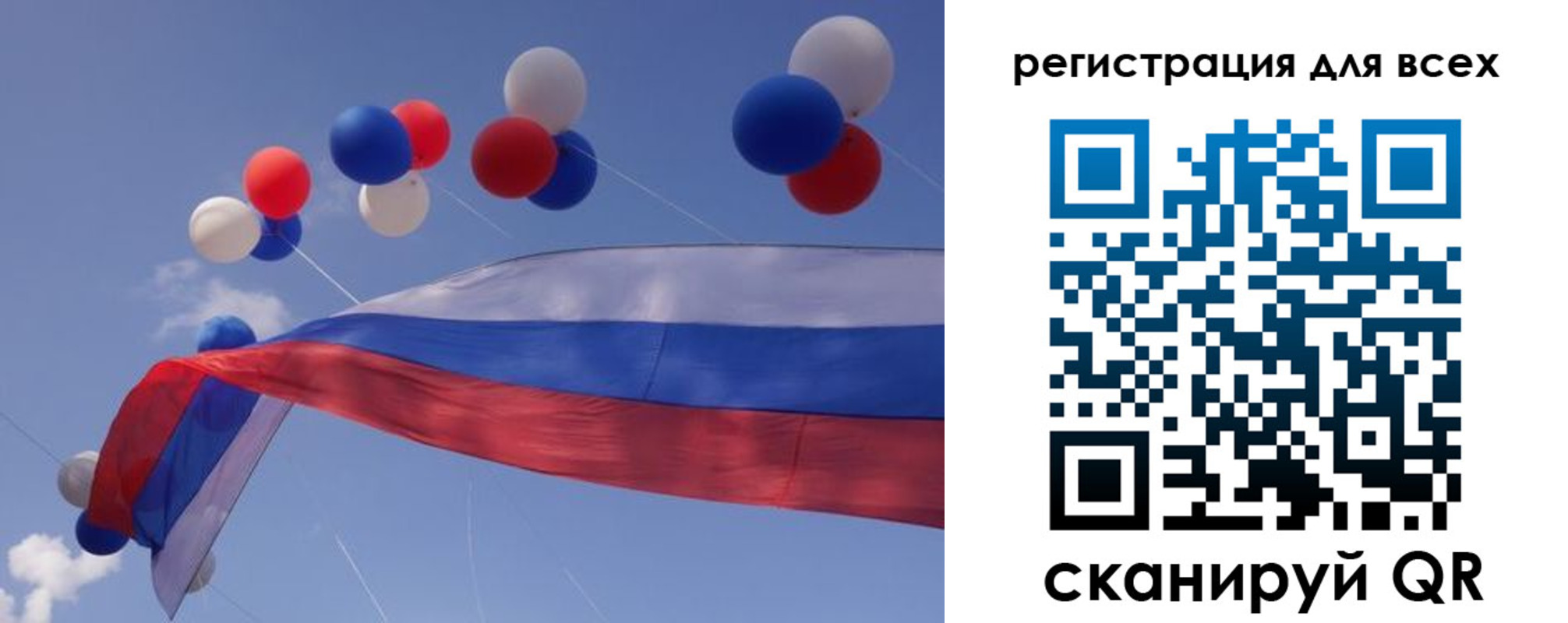 временная регистрация недорого в Урени