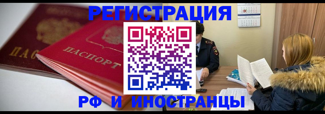 временная регистрация госуслуги в Урени