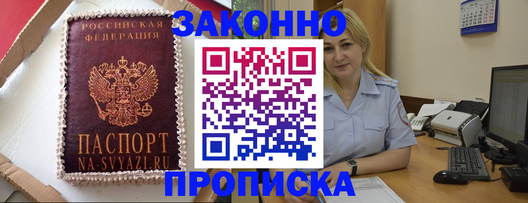 форма 3 в Урени