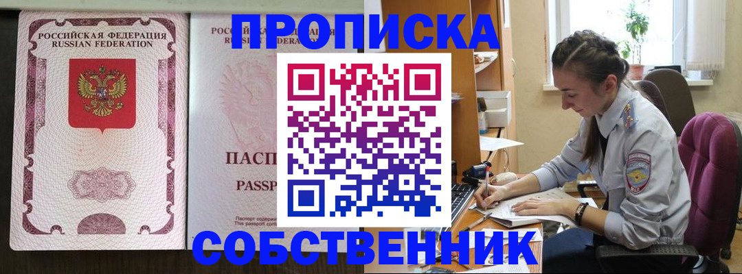 временная регистрация госуслуги в Урени